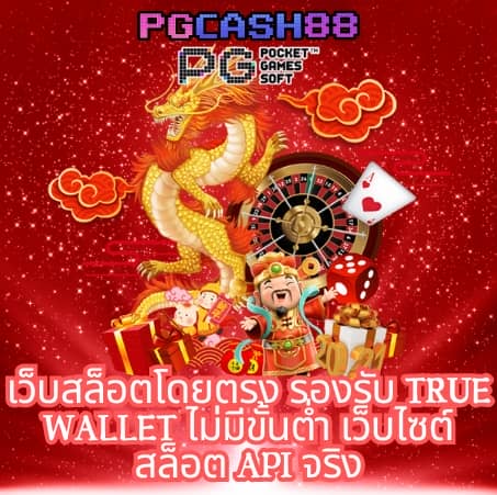 เข้า สู่ ระบบ 168galaxy