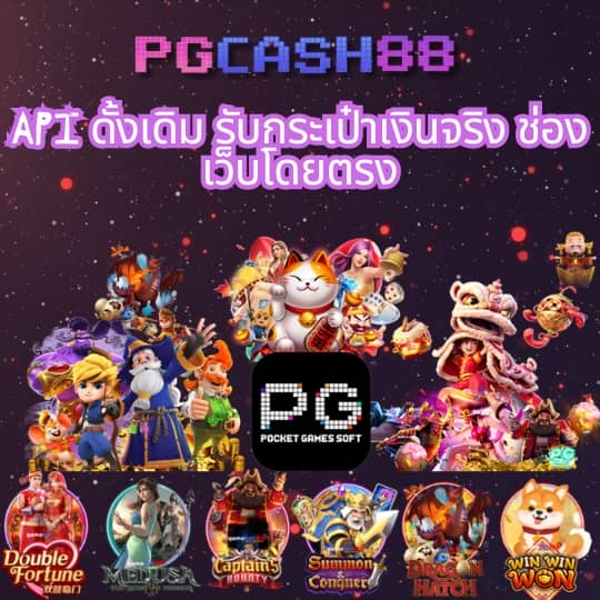 เข้า สู่ ระบบ 168galaxy