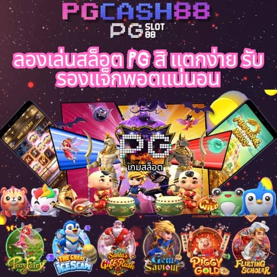 เข้า สู่ ระบบ 168galaxy